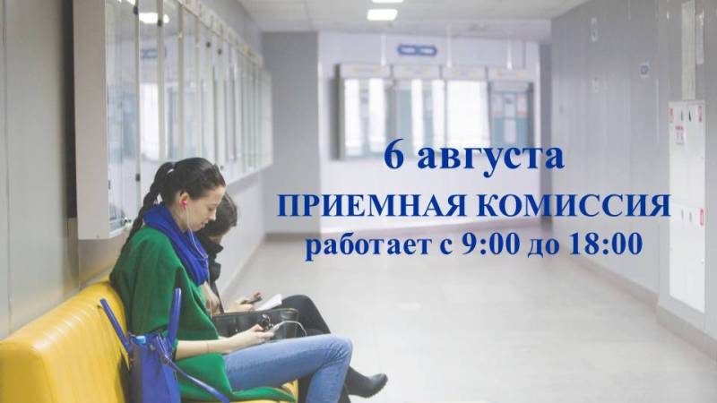 6 ������� �������� �������� ����� ����� �������� �� 18:00