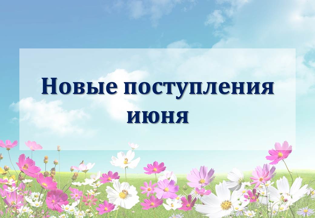  ����� ����������� ����