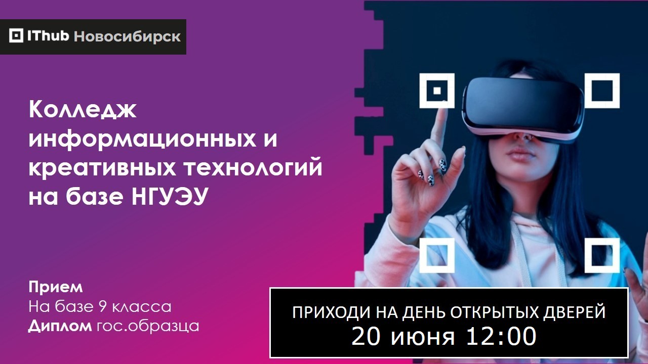  ��� IThub