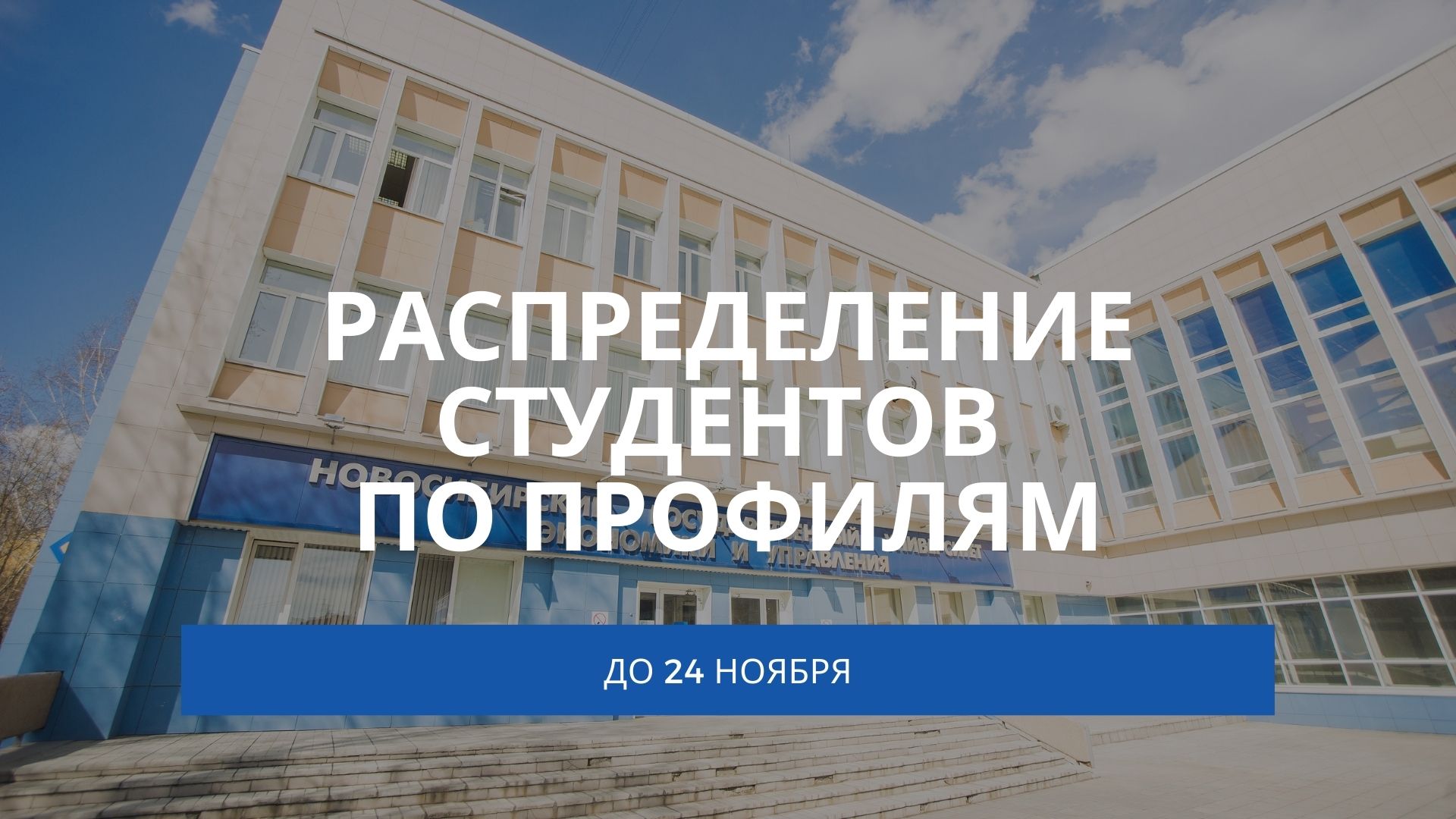 � ������������� ��������� ������������ � ������������ ����� �� �������� ����������