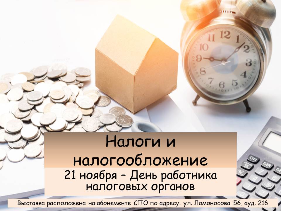  21 ������ - ���� ��������� ��������� �������