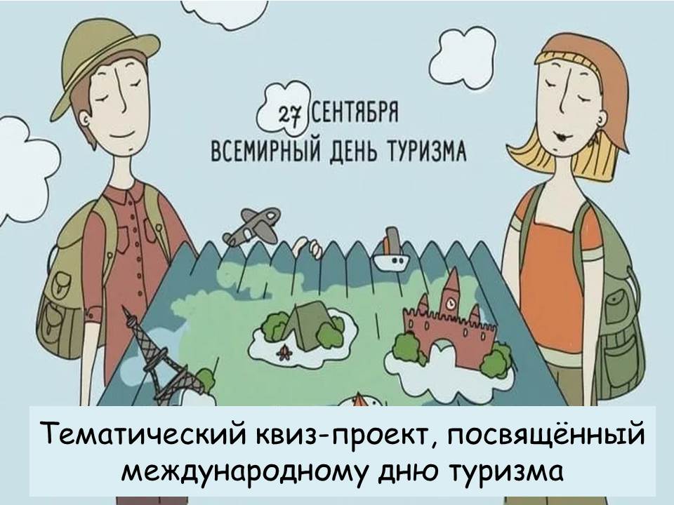  ������������ ����, ����������� �������������� ��� �������