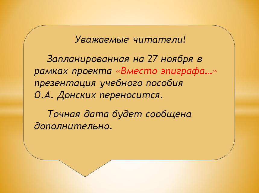  � ������ ������� "������ ��������..."