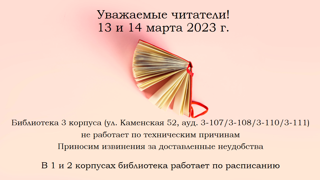  13 � 14 ����� ���������� 3 ������� �� ��������!