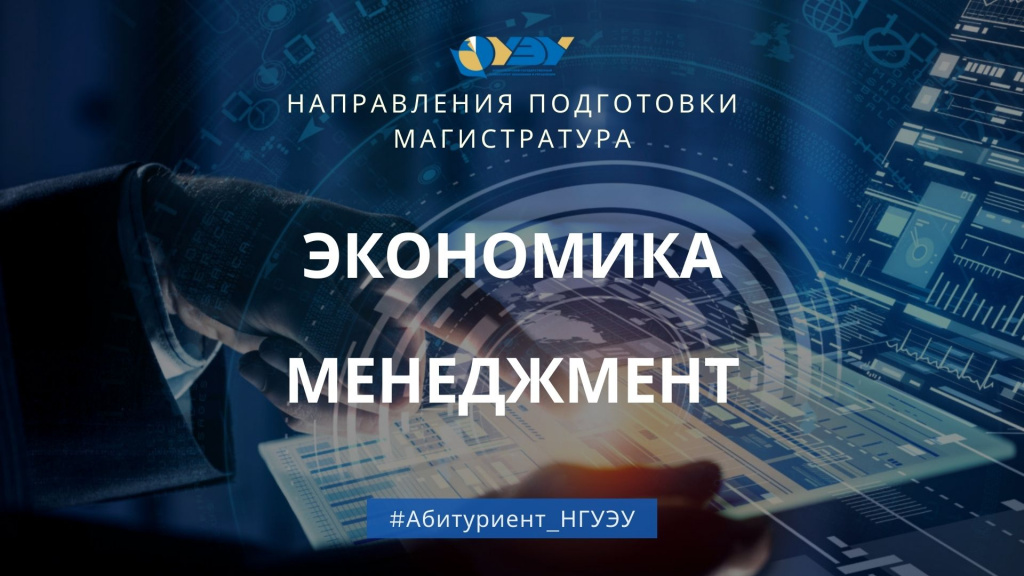 Направление Петуховой.jpg Направление Петуховой.jpg