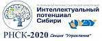 ����-2020 ������ "����������"