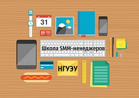 ����� SMM-����������: ������ � �������� ���������� �����