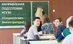 ���� �������� ������������ �� ����������� ���������� 39.04.01 � ���������� 