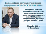������������� ������� ������������ ����������� ���������� �����߻,  ����������� ������ ����������� �������  ������� ��������� ������ (1963�2019)