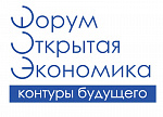 Интеллектуальная игра Покори Экономический Олимп
