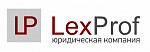 ���� �������� ������ ����������� �������� Lex Prof � �����