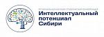 РНСК 2020 секция "Экономическая теория"