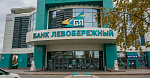 Встреча с работодателем