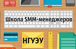 ����� SMM-����������: ������ � �������� ���������� �����